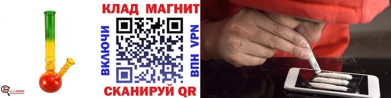 Виды наркотиков купить Красноярск КОКАИН  Меф  Гашиш  Канабис 