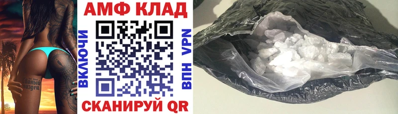 ссылка на мегу   Красноярск  АМФЕТАМИН Premium 