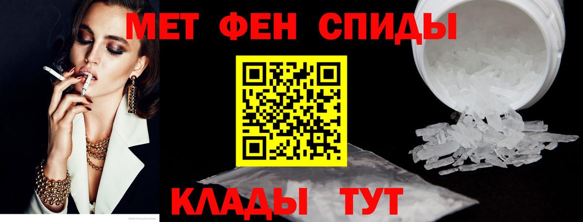 Амфетамин VHQ  АМФ  Красноярск  Вход с VPN  Amphetamine 