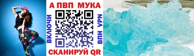 Альфа ПВП крисы CK  kraken онион  Красноярск 