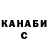 Героин хмурый KrAyKiKs