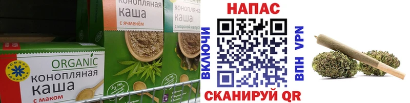 Canna-Cookies конопля  площадка состав  Красноярск  наркота 