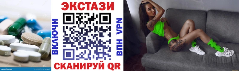 Ecstasy ешки Красноярск