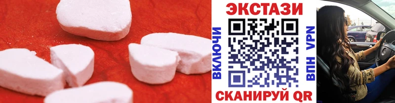 продажа наркотиков Красноярск ЭКСТАЗИ 300 mg