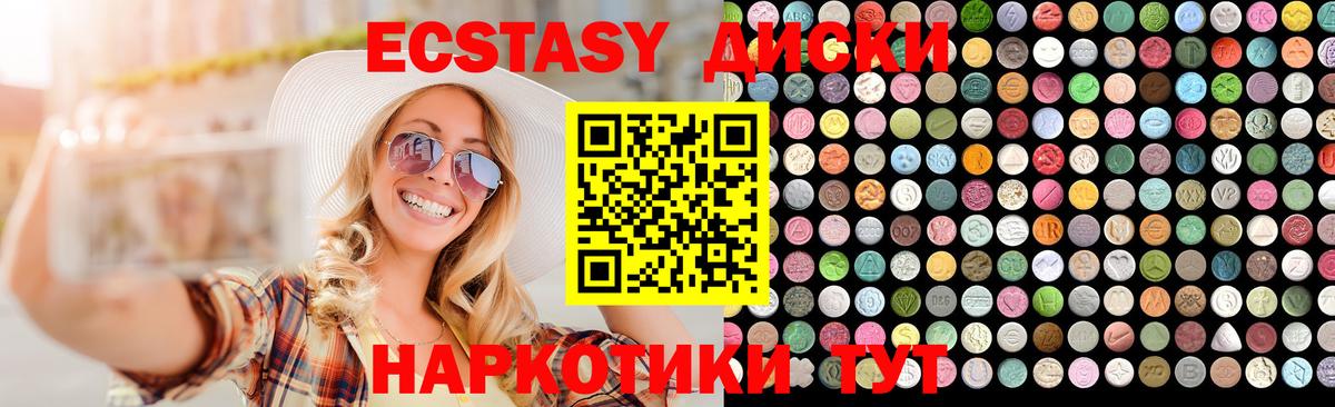 Амфетамин Красноярск