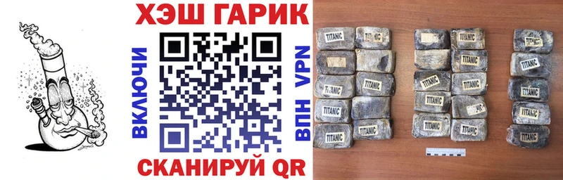 ГАШИШ hashish  mega сайт  Красноярск 