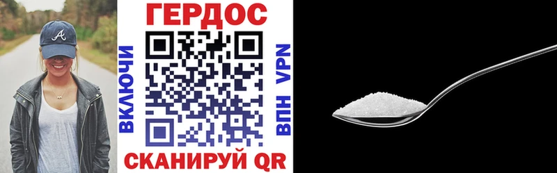 Героин VHQ  Красноярск 