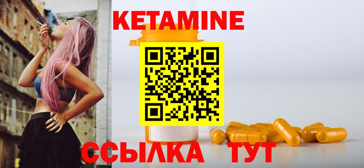 Красноярск  Кетамин VHQ  Вход с VPN  мориарти клад  Кетамин VHQ  hydra рабочий сайт 