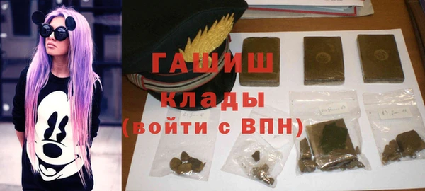 бутик Новосибирск