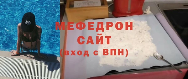 ПСИЛОЦИБИНОВЫЕ ГРИБЫ Ессентукская