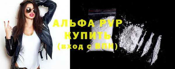 скорость mdpv Кодинск