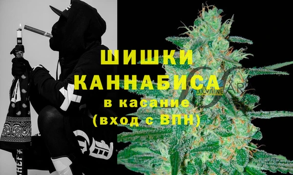 бутик Новосибирск
