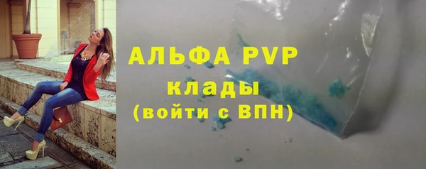 скорость mdpv Кодинск