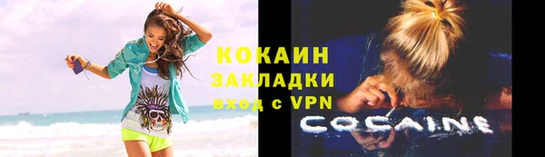 героин Коряжма