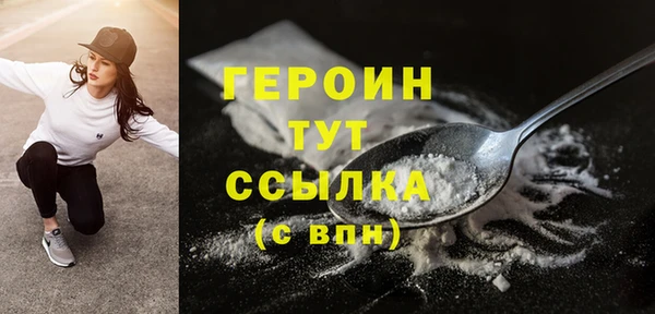 героин Коряжма