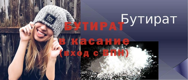 кокс Козельск