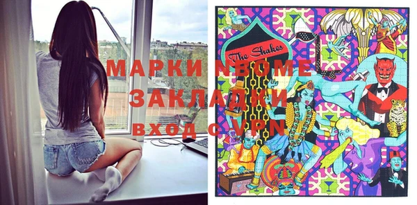 мет Костерёво