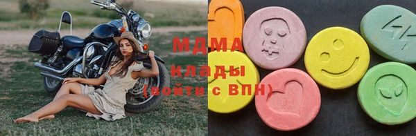 мет Костерёво