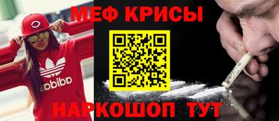 прущие крисы Ирбит