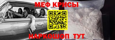 прущие крисы Ирбит