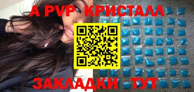 прущие крисы Ирбит