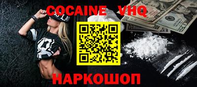 героин Изобильный