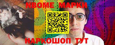 прущие крисы Ирбит