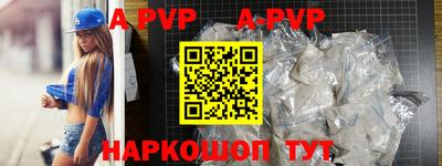 прущие крисы Ирбит