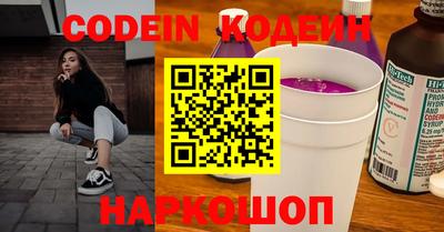Альфа ПВП Ипатово
