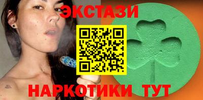 Альфа ПВП Ипатово