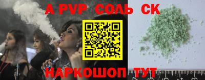 героин Изобильный