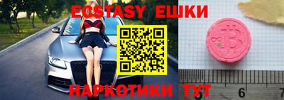 Альфа ПВП Ипатово