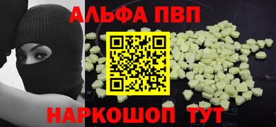 прущие крисы Ирбит