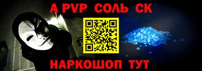 прущие крисы Ирбит