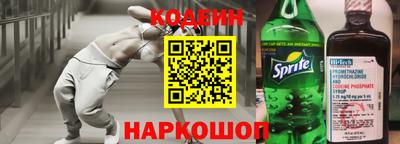 прущие крисы Ирбит