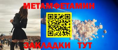 Альфа ПВП Ипатово