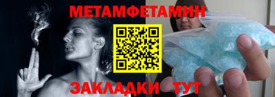Альфа ПВП Ипатово