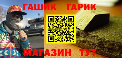 прущие крисы Ирбит