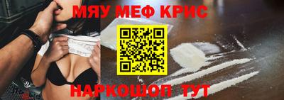 прущие крисы Ирбит
