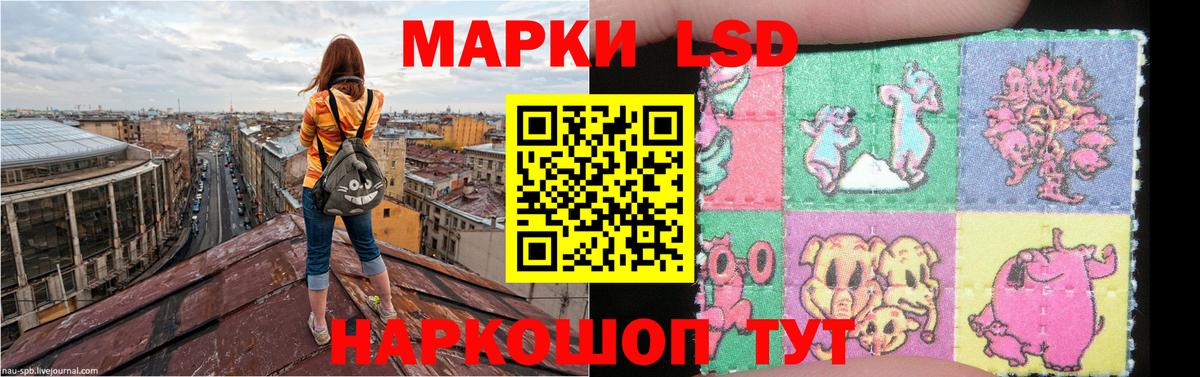 Красноярск  LSD-25 экстази  ЛСД экстази ecstasy  Вход с VPN  ЛСД экстази кислота 