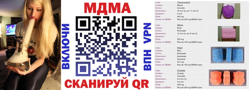 MDMA кристаллы  даркнет сайт  Красноярск 