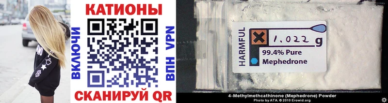 Мефедрон VHQ  blacksprut ONION  Красноярск  магазин  наркотиков 