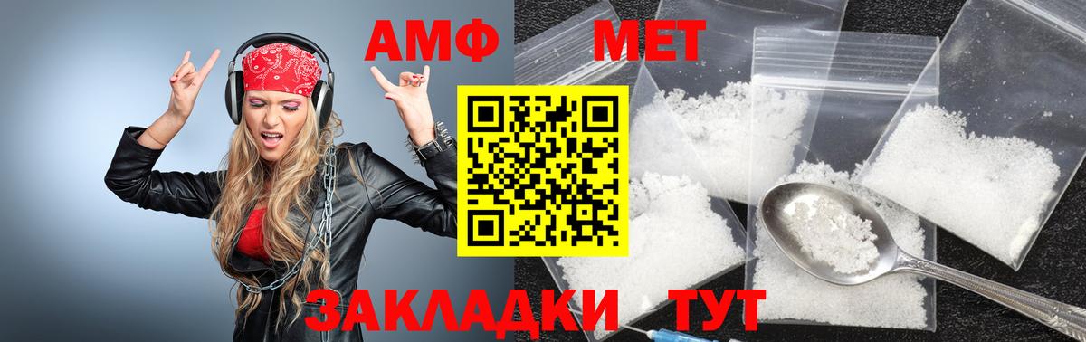КОКАИН  MDMA  Вход с VPN  Мефедрон кристаллы  Гашиш  Красноярск  Канабис  ГАШИШ 