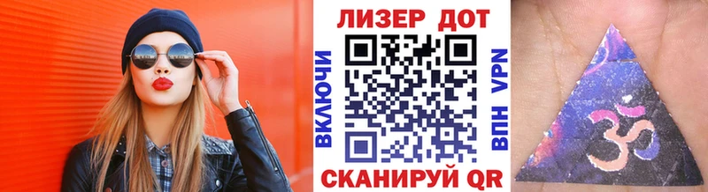 Наркотические марки 1500мкг  сколько стоит  Красноярск 