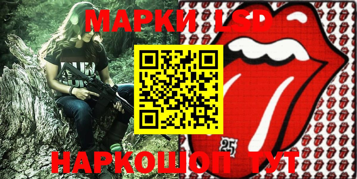 Красноярск  Марки N-bome  Марки NBOMe 1,8мг  Вход с VPN  Марки NBOMe 1,8мг 