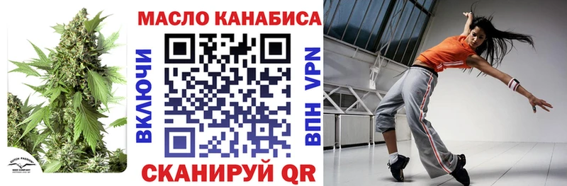 Дистиллят ТГК Wax  сколько стоит  кракен ТОР  Красноярск 