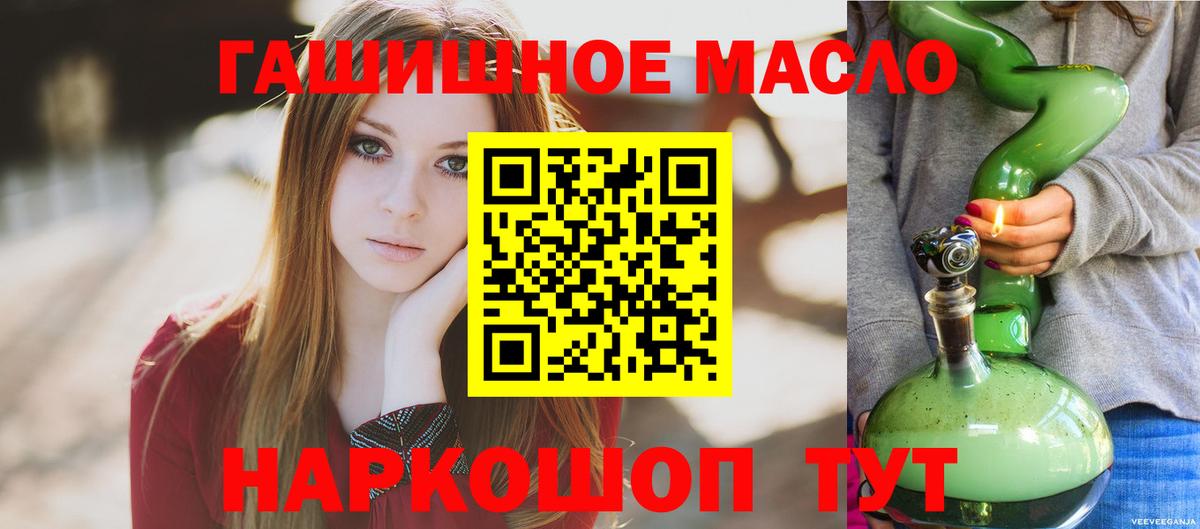 Дистиллят ТГК концентрат Красноярск