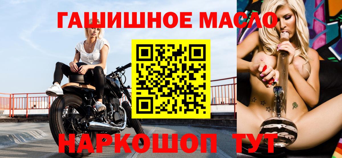 Дистиллят ТГК вейп  Дистиллят ТГК вейп с тгк  Вход с VPN  Красноярск 