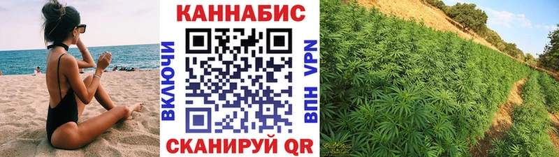 Канабис THC 21%  Красноярск 