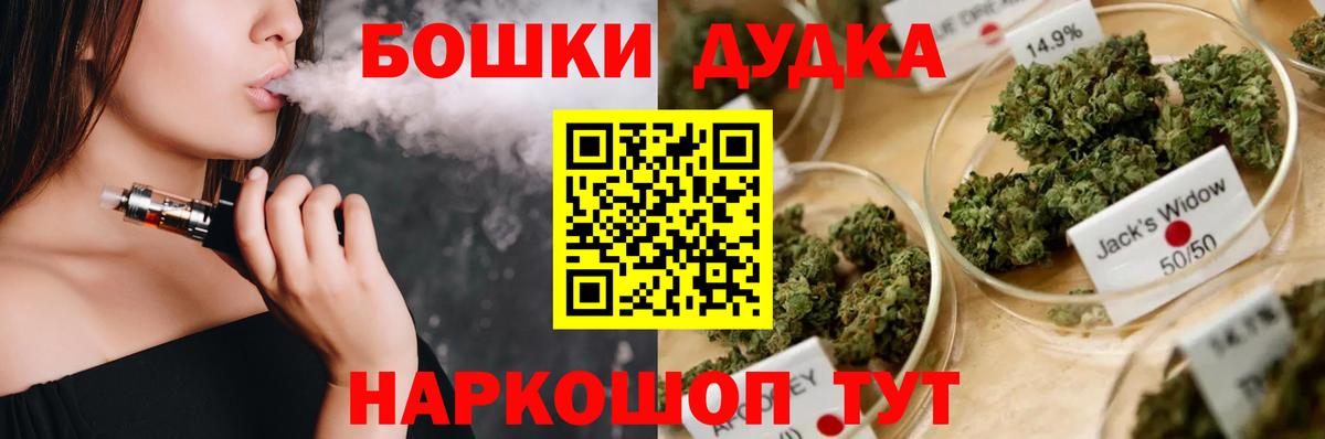 Каннабис индика  Канабис конопля  Бошки Шишки сатива  МАРИХУАНА индика  Красноярск  Вход с VPN 